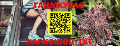 винт Бугуруслан