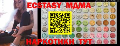 стаф Бузулук