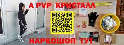 стаф Бузулук