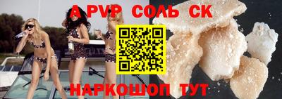 стаф Бузулук