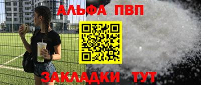 винт Бугуруслан
