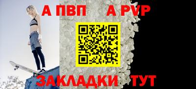винт Бугуруслан