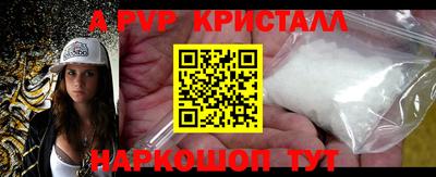 винт Бугуруслан