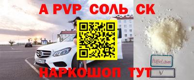 кокаин премиум Будённовск