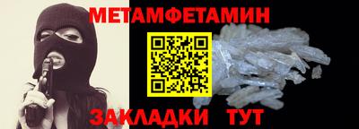 кокаин премиум Будённовск