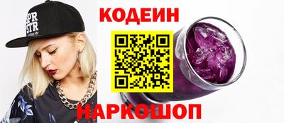 кокаин премиум Будённовск
