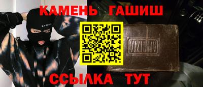 кокаин премиум Будённовск