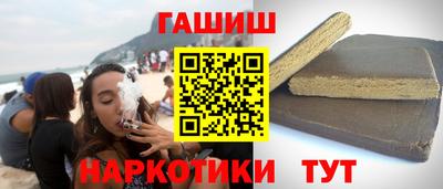 кокаин премиум Будённовск