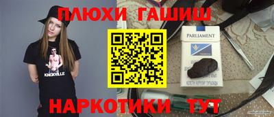 винт Бугуруслан