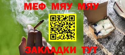 винт Бугуруслан