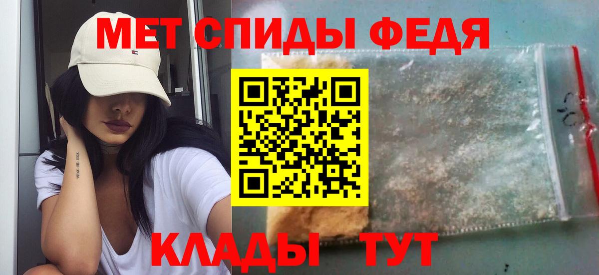 Первитин Декстрометамфетамин 99.9% Карталы