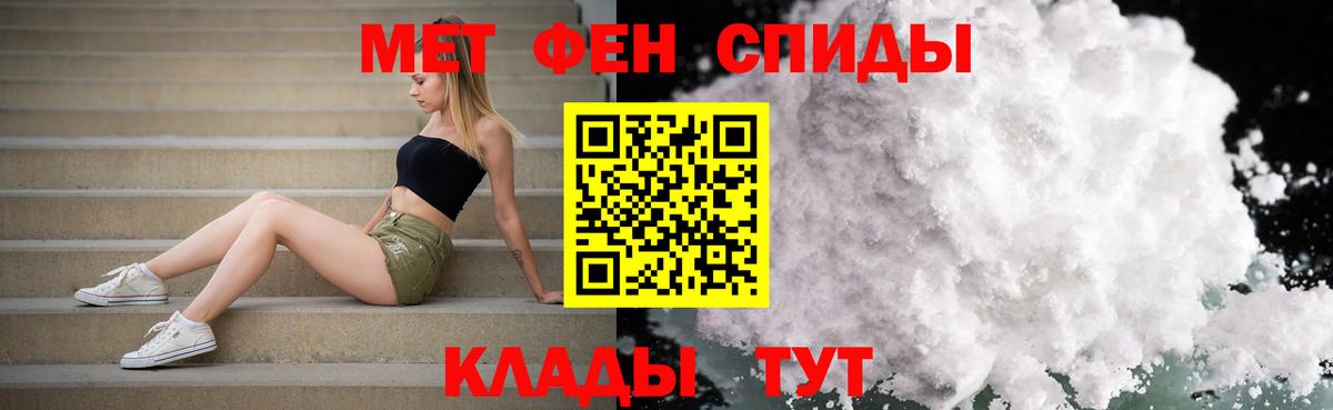Первитин  МЕТАМФЕТАМИН кристалл  Карталы  Вход с VPN  МЕТАМФЕТАМИН кристалл 