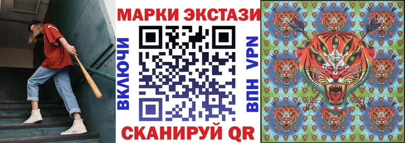 закладка  Карталы  это клад  Наркотические марки 1500мкг 