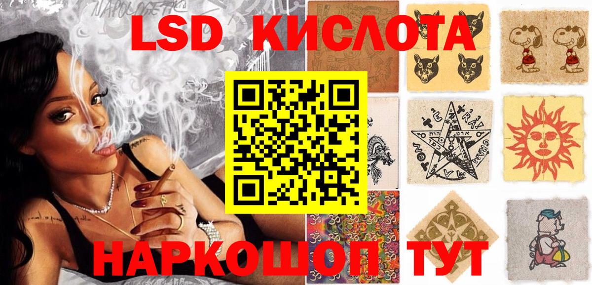 Марки NBOMe 1,5мг Карталы