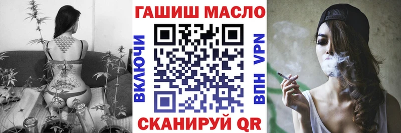 ТГК жижа Карталы