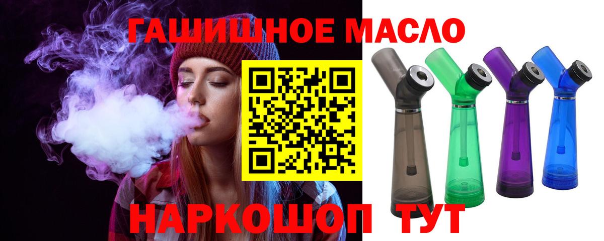 ОМГ ОМГ как зайти  Вход с VPN  Карталы  ТГК жижа 