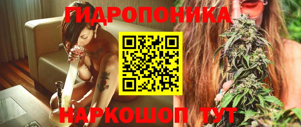 Конопля гибрид  Вход с VPN  Карталы  Канабис Ganja 
