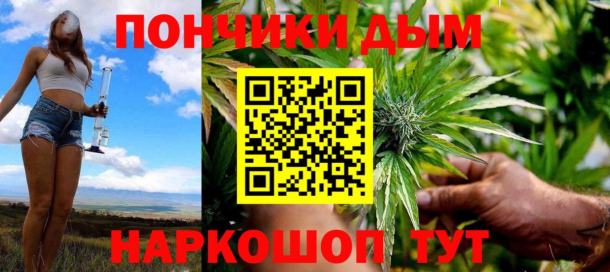 Каннабис OG Kush Карталы
